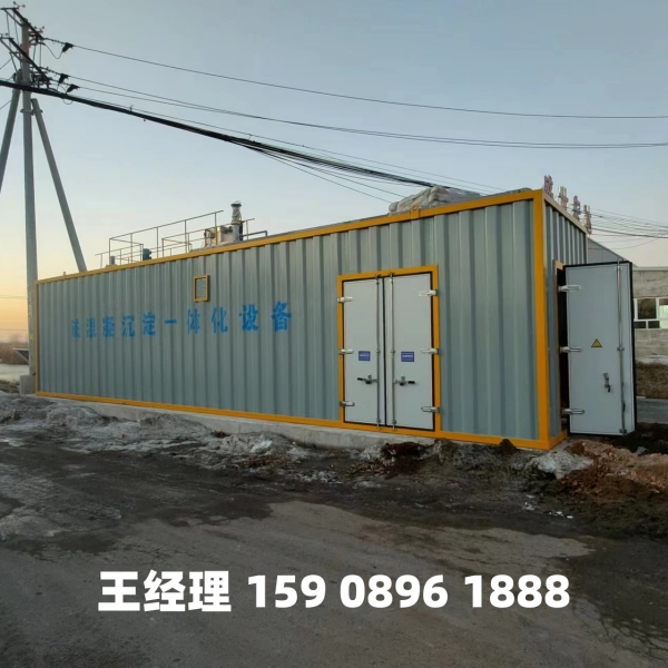 海北磁混凝一体化设备